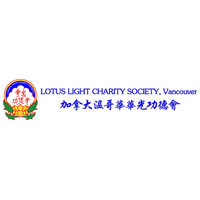 Bourse Lotus Light Charity