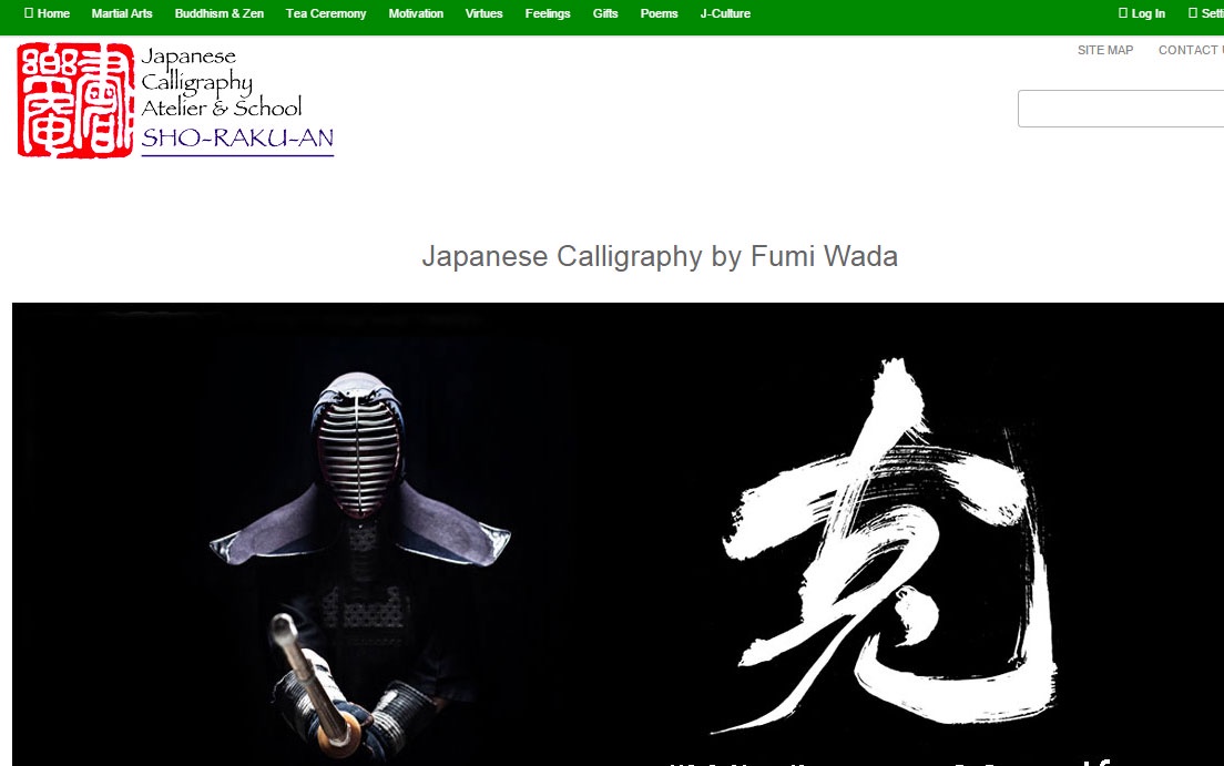 categories:website design/modification:services:e-commerce - Japanese Calligraphy by Fumi Wada